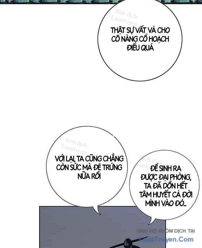 Anh Trai Tôi Là Hổ