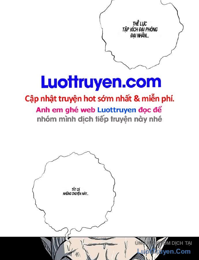 Anh Trai Tôi Là Hổ