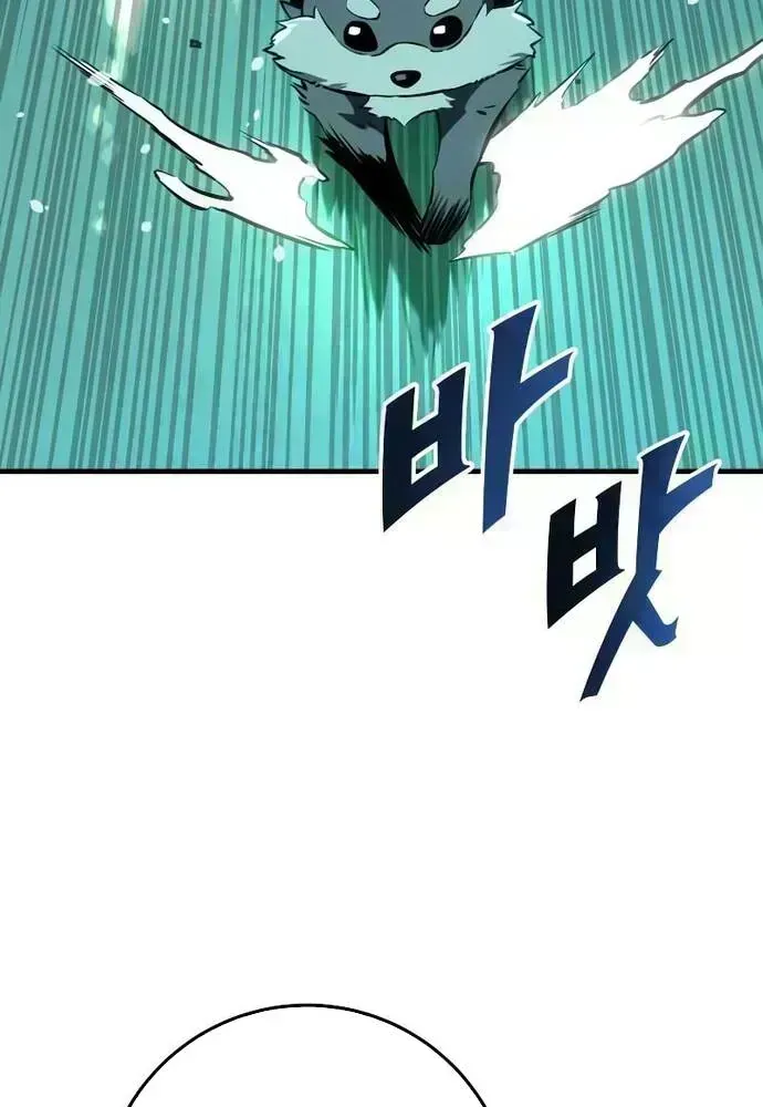 Chapter 29 - Image 32