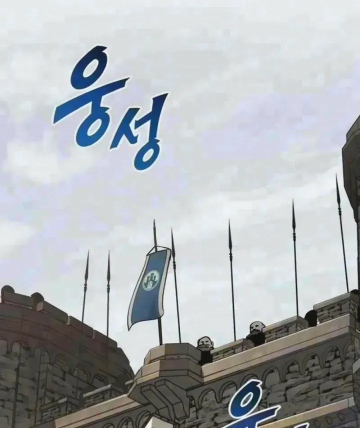 Chapter 42 - Image 2