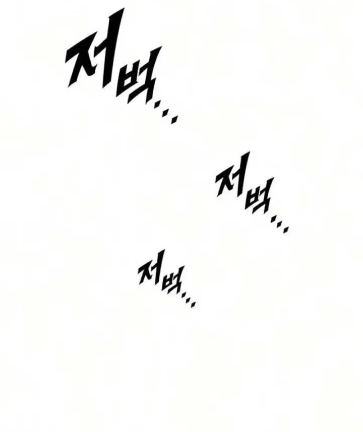 Chapter 42 - Image 91