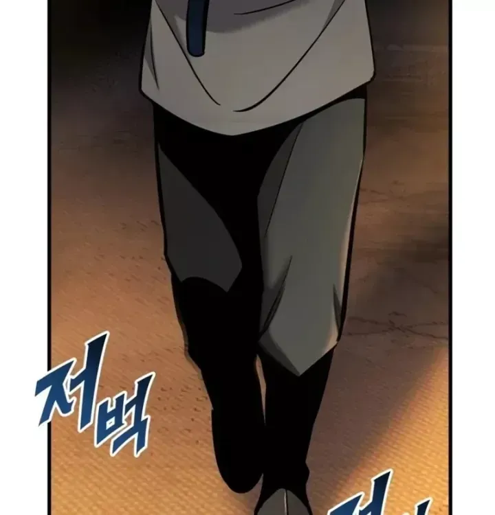 Chapter 44 - Image 4