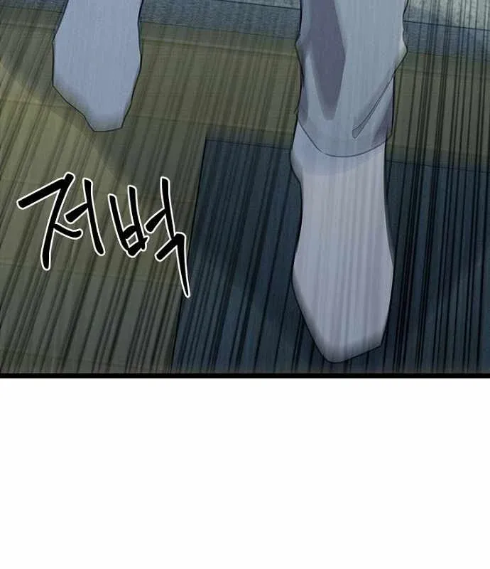 Thiếu Nữ Hoàng Đạo Chap 47 - Next Chap 45