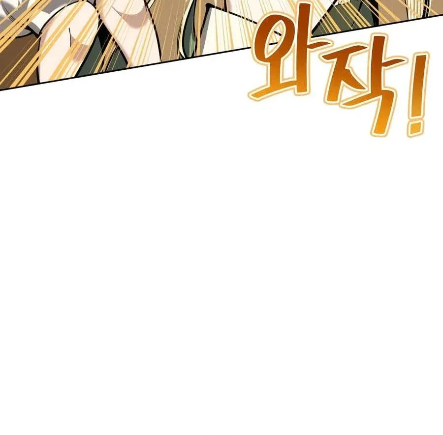 Chapter 331 - Image 33