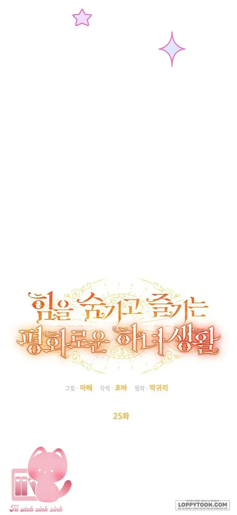 Cuộc Sống Yên Bình Của Cô Hầu Gái Che Giấu Sức Mạnh - Chapter 25 - truyendanghot.com
