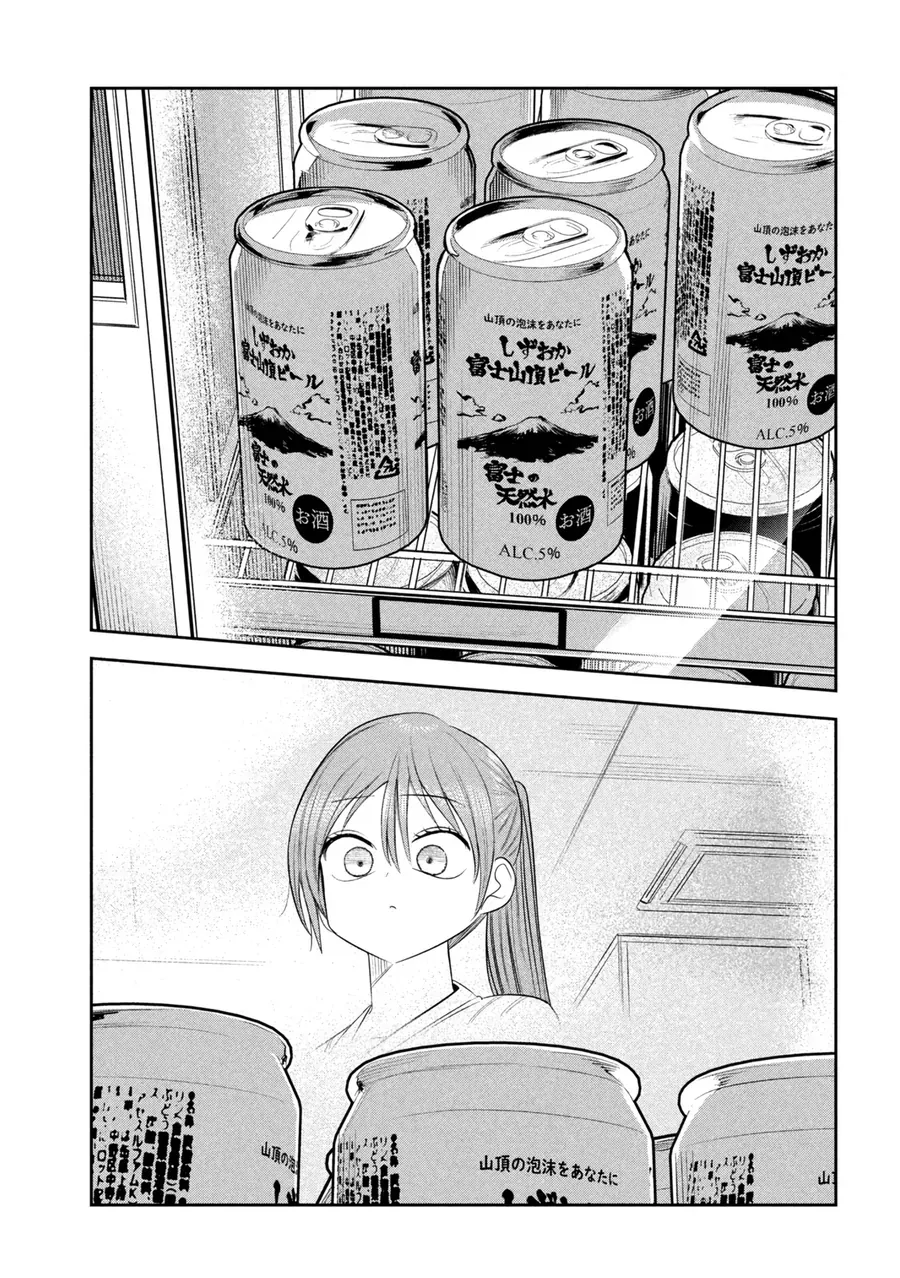 Shachou To Sake To Hoshi - Chapter 31 - truyendanghot.com