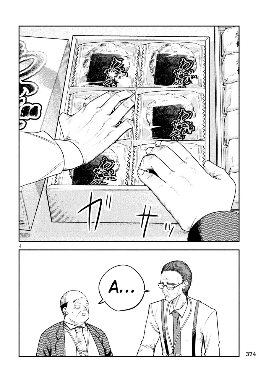 Shachou To Sake To Hoshi - Chapter 35 - truyendanghot.com