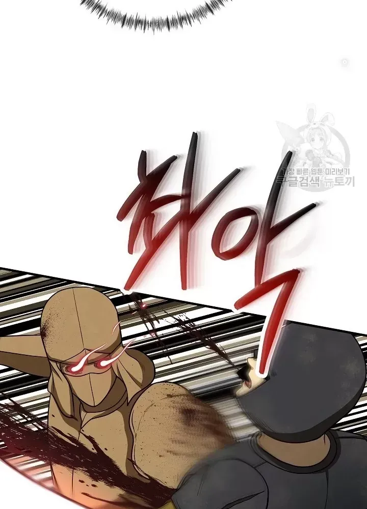 Ngôi Nhà Kết Nối Với Hầm Ngục Chap 50 - Next Chap 49.5