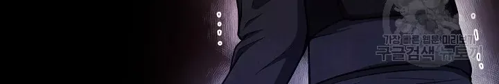 Ngôi Nhà Kết Nối Với Hầm Ngục Chap 50 - Next Chap 49.5