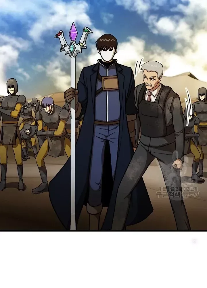 Ngôi Nhà Kết Nối Với Hầm Ngục Chap 50 - Next Chap 49.5