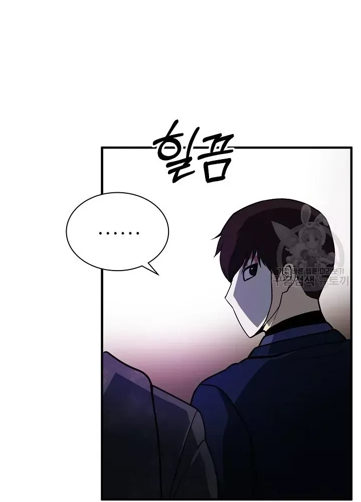Ngôi Nhà Kết Nối Với Hầm Ngục Chap 50 - Next Chap 49.5