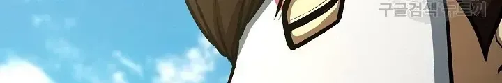 Ngôi Nhà Kết Nối Với Hầm Ngục Chap 50 - Next Chap 49.5