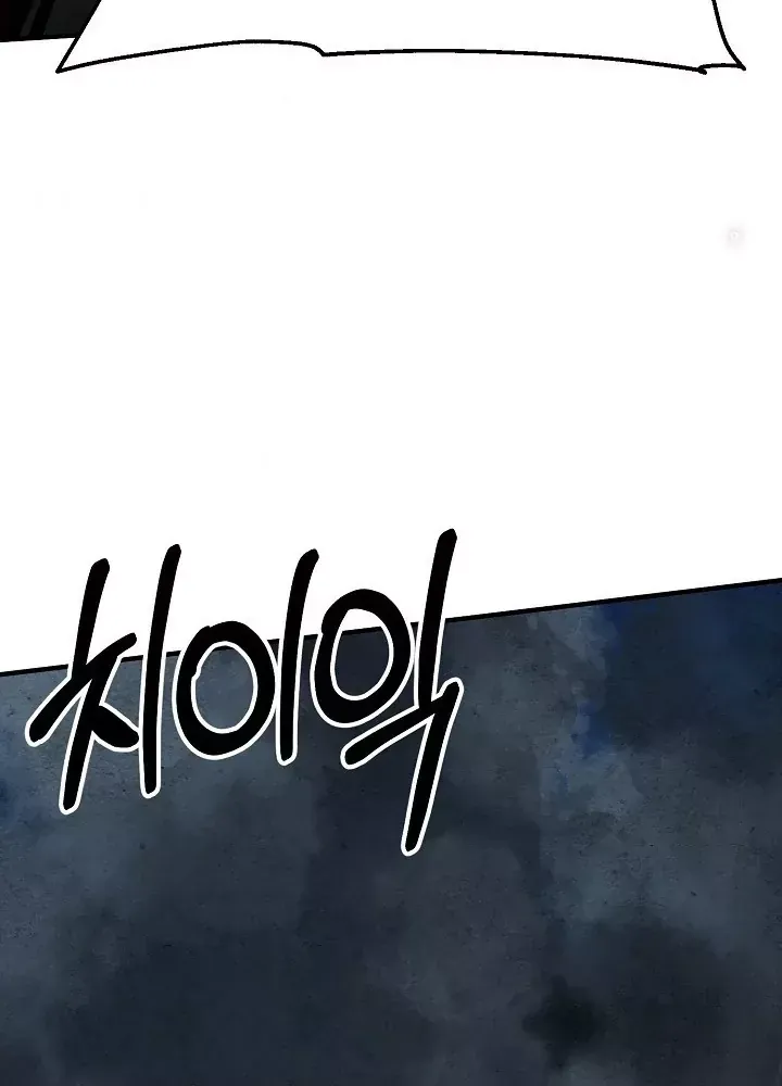 Ngôi Nhà Kết Nối Với Hầm Ngục Chap 50 - Next Chap 49.5