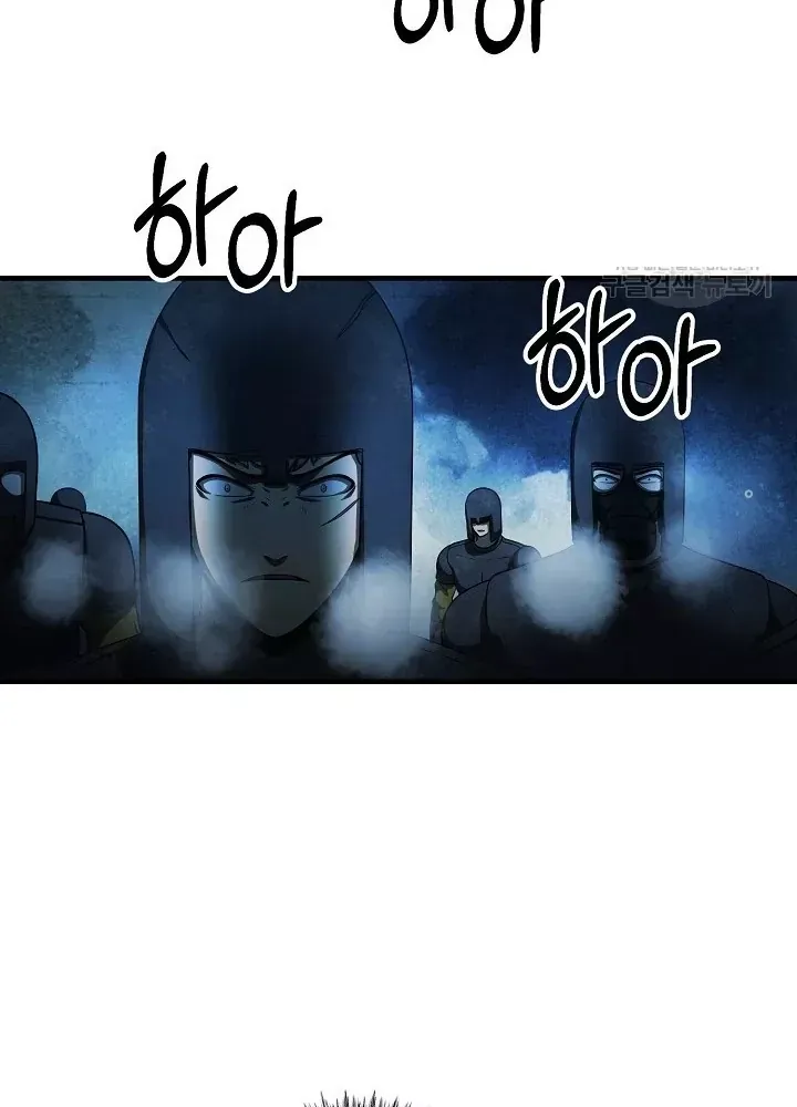 Ngôi Nhà Kết Nối Với Hầm Ngục Chap 50 - Next Chap 49.5