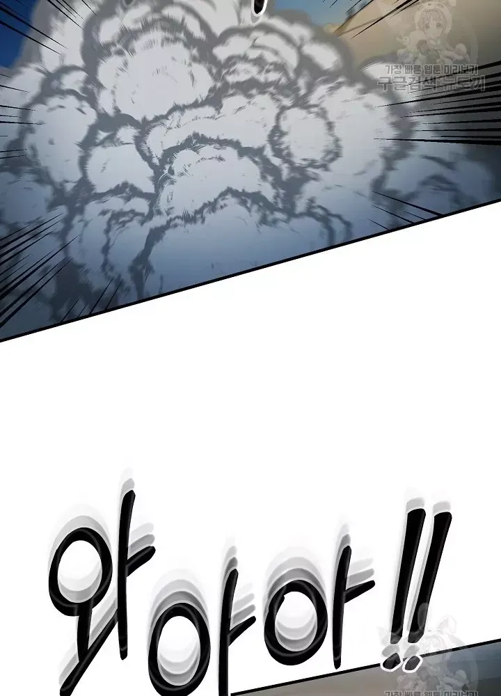 Ngôi Nhà Kết Nối Với Hầm Ngục Chap 50 - Next Chap 49.5