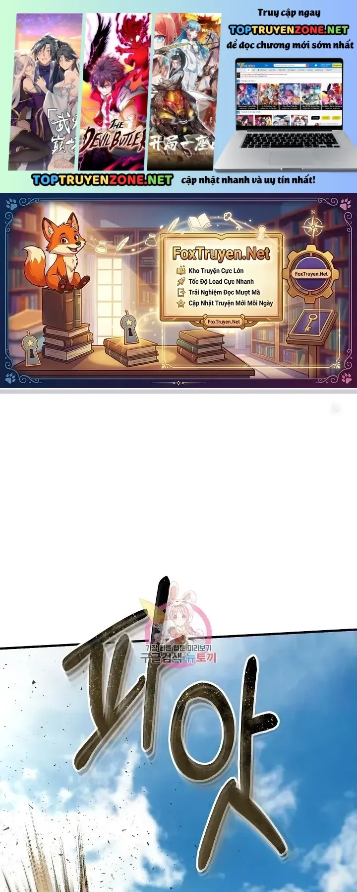 Ngôi Nhà Kết Nối Với Hầm Ngục Chap 51 - Next Chap 50