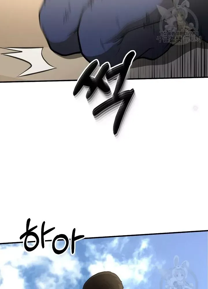 Ngôi Nhà Kết Nối Với Hầm Ngục Chap 51 - Next Chap 50