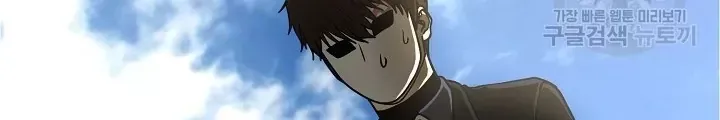 Ngôi Nhà Kết Nối Với Hầm Ngục Chap 51 - Next Chap 50