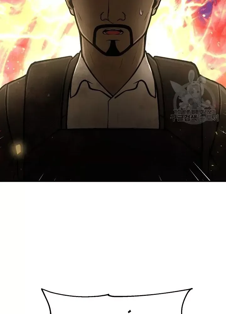 Ngôi Nhà Kết Nối Với Hầm Ngục Chap 51 - Next Chap 50