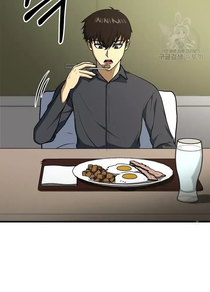 Ngôi Nhà Kết Nối Với Hầm Ngục Chap 51 - Next Chap 50