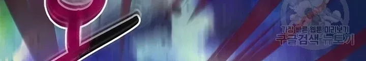 Ngôi Nhà Kết Nối Với Hầm Ngục Chap 51 - Next Chap 50