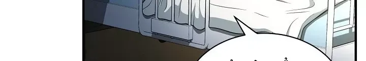 Ngôi Nhà Kết Nối Với Hầm Ngục Chap 52 - Next Chap 51
