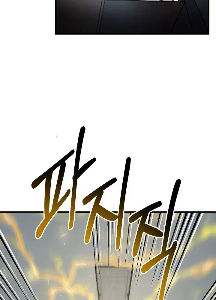 Ngôi Nhà Kết Nối Với Hầm Ngục Chap 52 - Next Chap 51