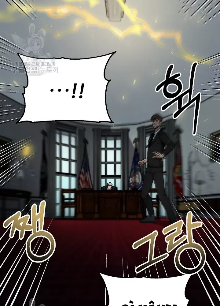 Ngôi Nhà Kết Nối Với Hầm Ngục Chap 52 - Next Chap 51