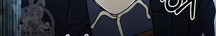 Ngôi Nhà Kết Nối Với Hầm Ngục Chap 52 - Next Chap 51