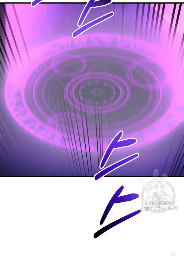 Ngôi Nhà Kết Nối Với Hầm Ngục Chap 54 - Next Chap 52