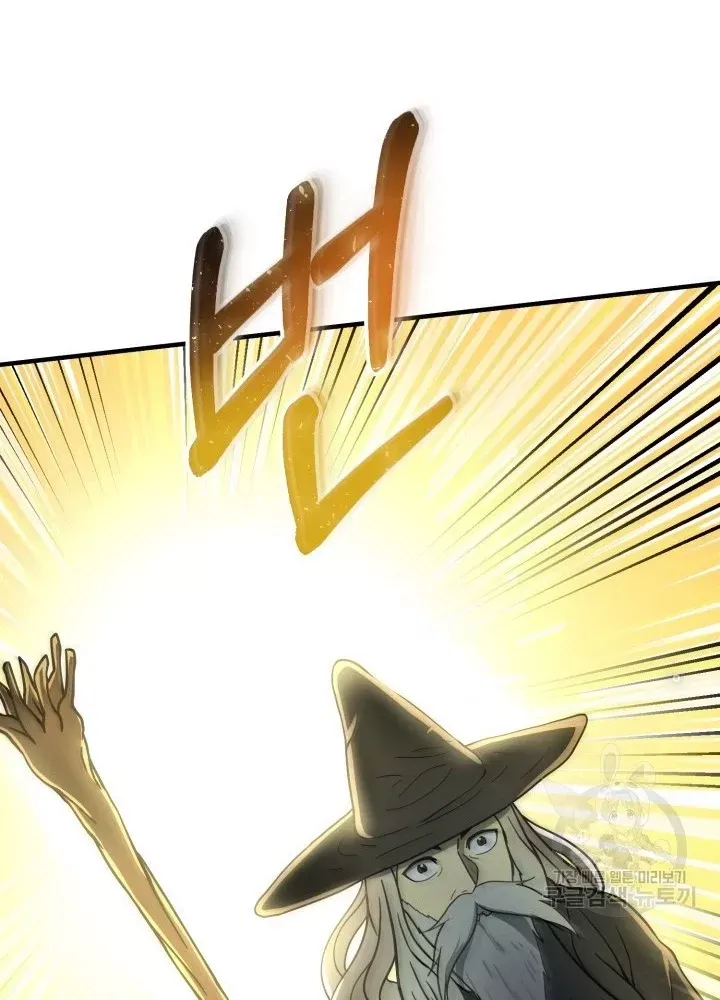 Ngôi Nhà Kết Nối Với Hầm Ngục Chap 54 - Next Chap 52