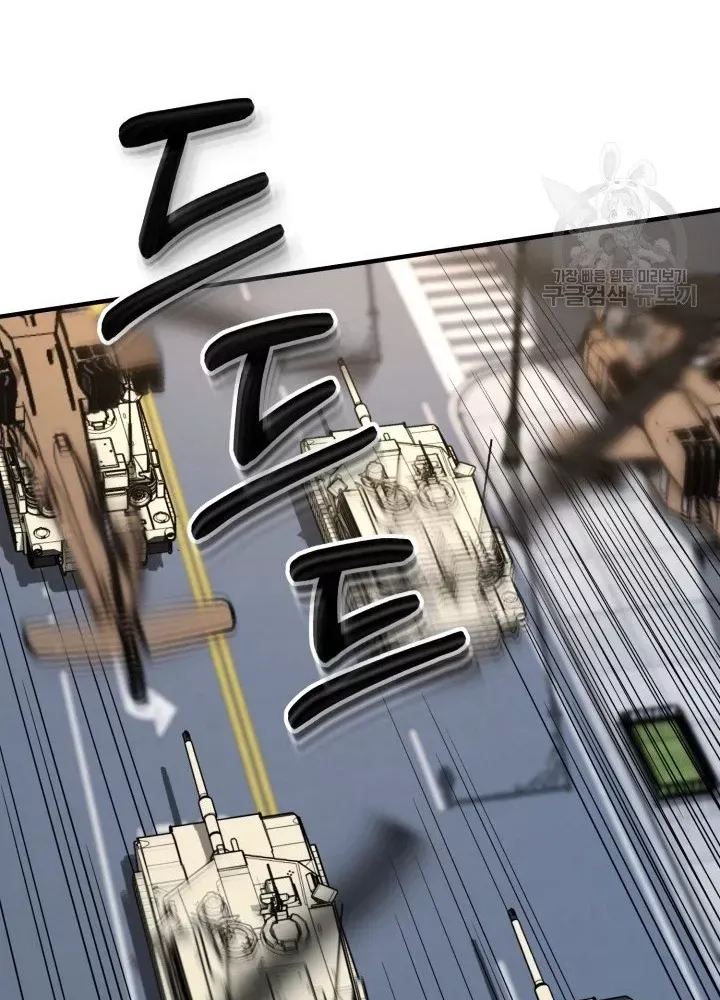 Ngôi Nhà Kết Nối Với Hầm Ngục Chap 54 - Next Chap 52