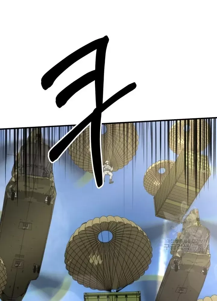 Ngôi Nhà Kết Nối Với Hầm Ngục Chap 54 - Next Chap 52