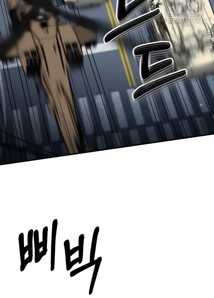 Ngôi Nhà Kết Nối Với Hầm Ngục Chap 54 - Next Chap 52