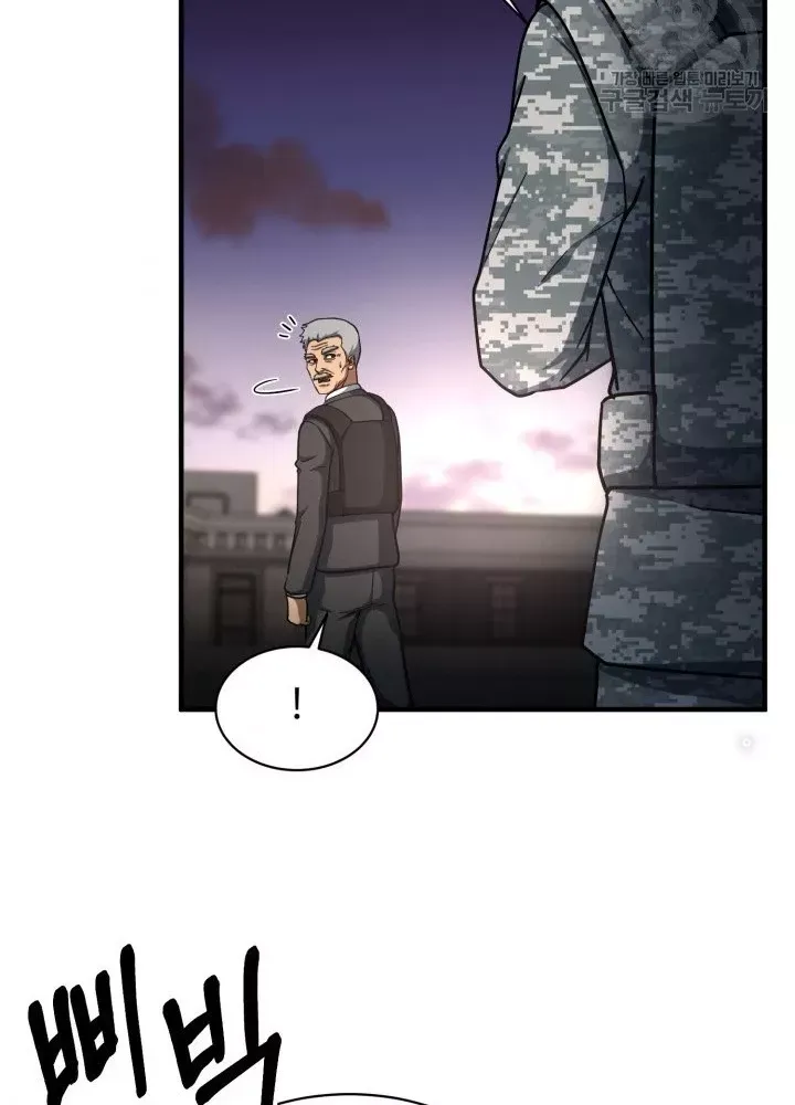 Ngôi Nhà Kết Nối Với Hầm Ngục Chap 54 - Next Chap 52