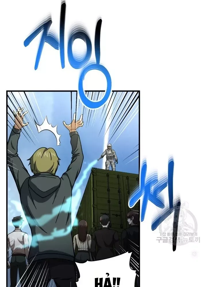 Ngôi Nhà Kết Nối Với Hầm Ngục Chap 54 - Next Chap 52