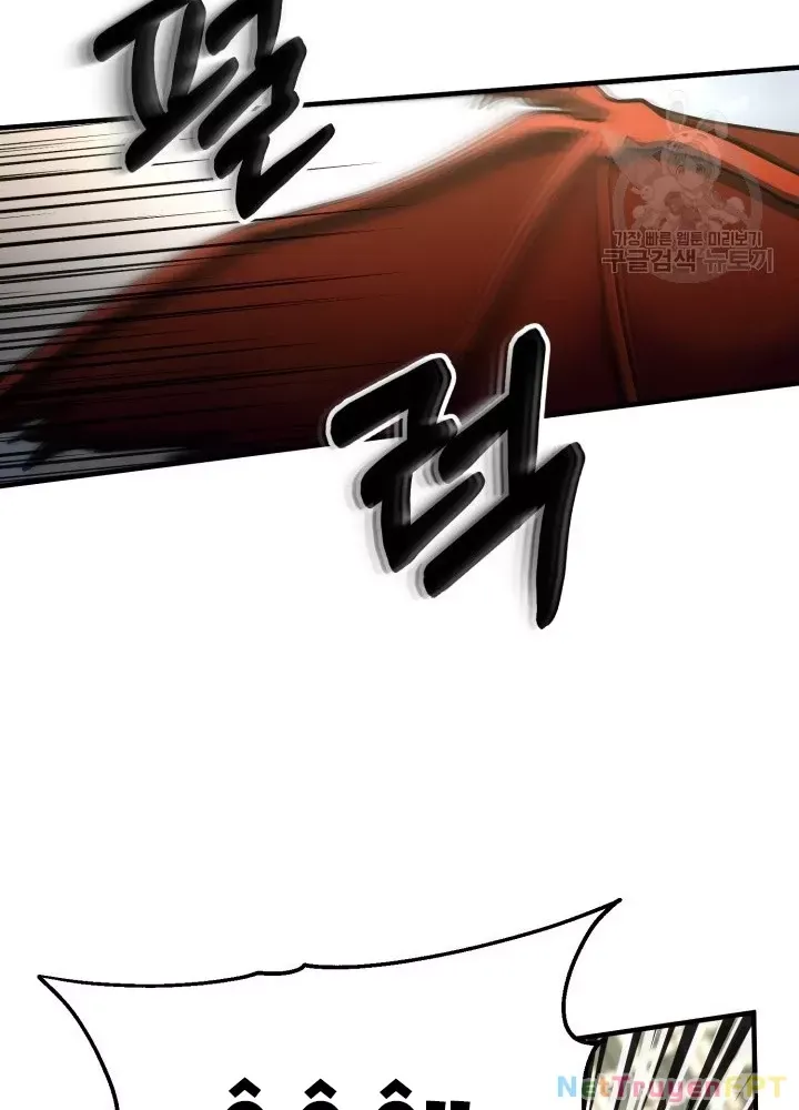 Ngôi Nhà Kết Nối Với Hầm Ngục Chap 54 - Next Chap 52