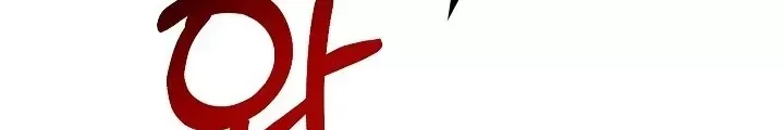 Ngôi Nhà Kết Nối Với Hầm Ngục Chap 55 - Next Chap 54