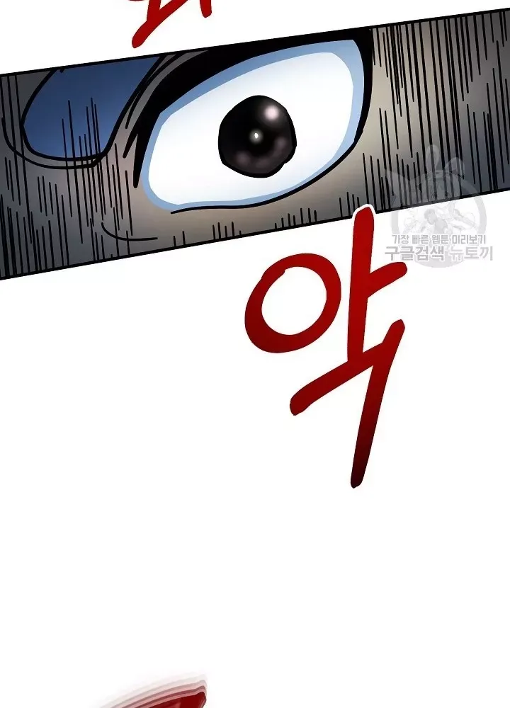 Ngôi Nhà Kết Nối Với Hầm Ngục Chap 55 - Next Chap 54