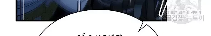 Ngôi Nhà Kết Nối Với Hầm Ngục Chap 55 - Next Chap 54