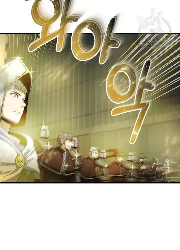Ngôi Nhà Kết Nối Với Hầm Ngục Chap 55 - Next Chap 54