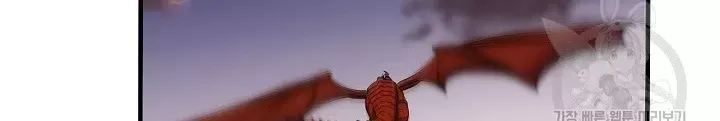 Ngôi Nhà Kết Nối Với Hầm Ngục Chap 55 - Next Chap 54