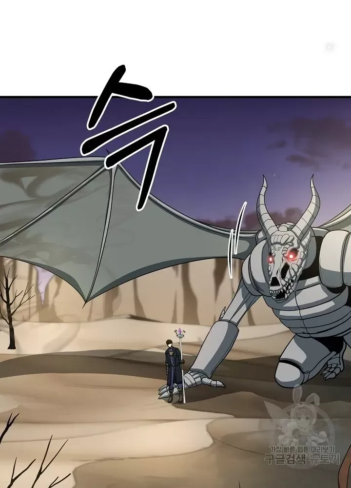 Ngôi Nhà Kết Nối Với Hầm Ngục Chap 55 - Next Chap 54
