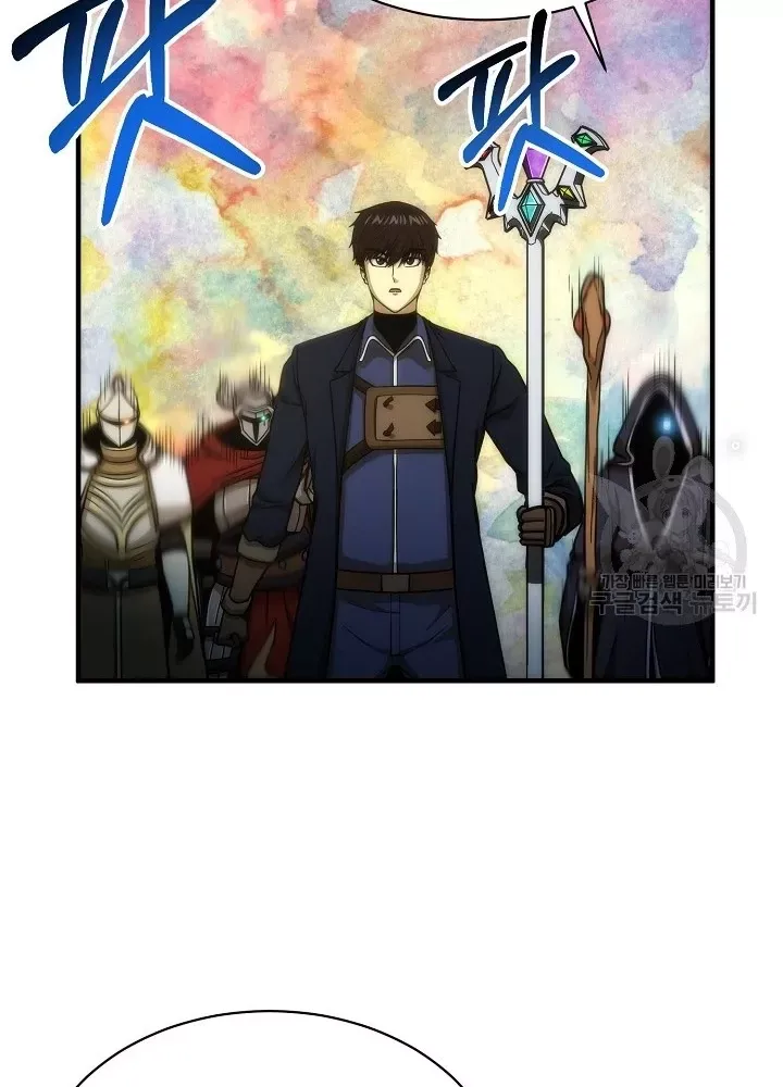 Ngôi Nhà Kết Nối Với Hầm Ngục Chap 55 - Next Chap 54