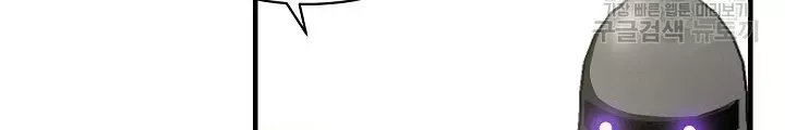 Ngôi Nhà Kết Nối Với Hầm Ngục Chap 56 - Next Chap 55