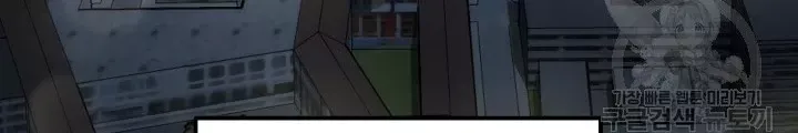 Ngôi Nhà Kết Nối Với Hầm Ngục Chap 56 - Next Chap 55