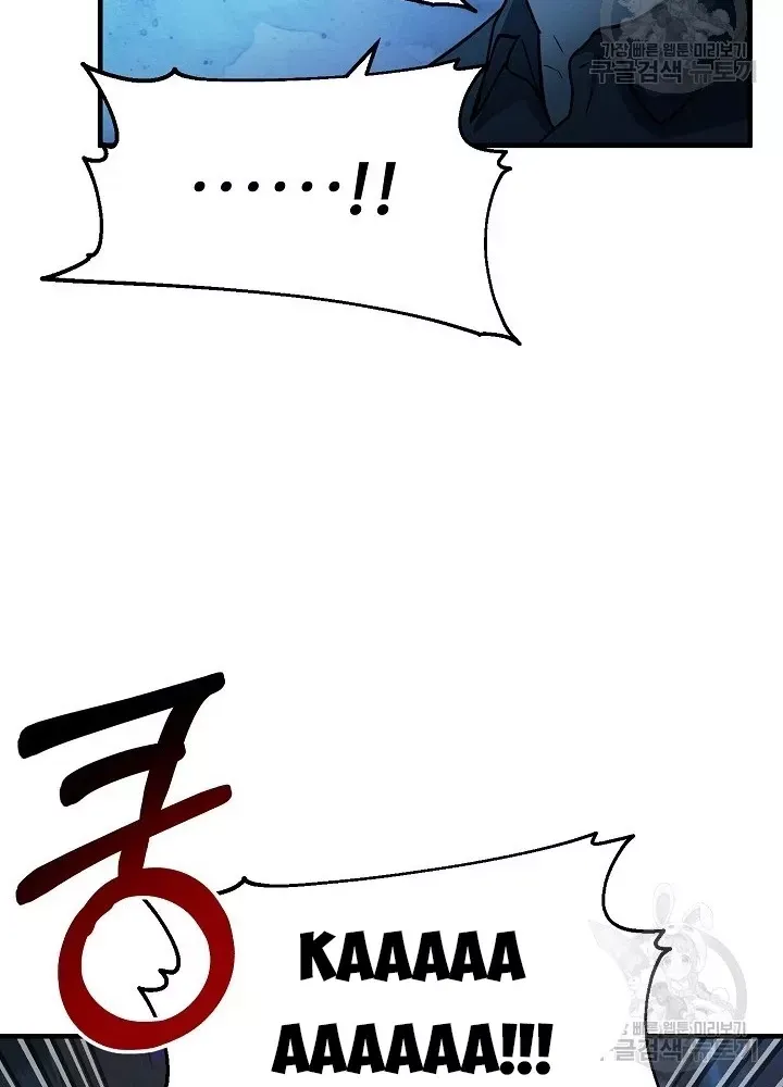 Ngôi Nhà Kết Nối Với Hầm Ngục Chap 56 - Next Chap 55