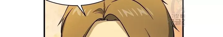 Ngôi Nhà Kết Nối Với Hầm Ngục Chap 56 - Next Chap 55
