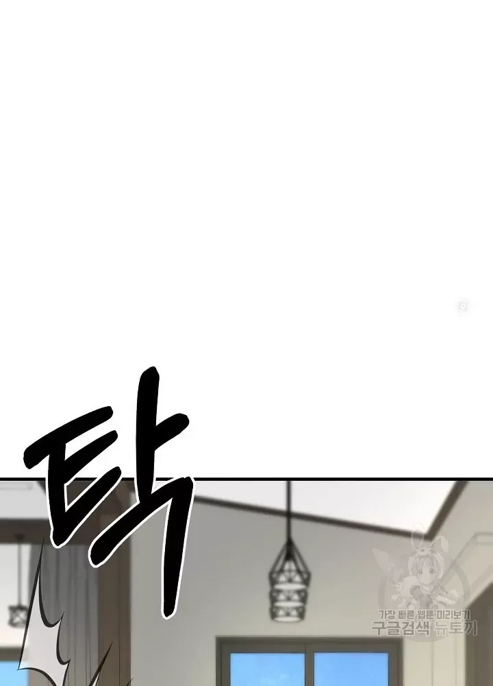 Ngôi Nhà Kết Nối Với Hầm Ngục Chap 56 - Next Chap 55