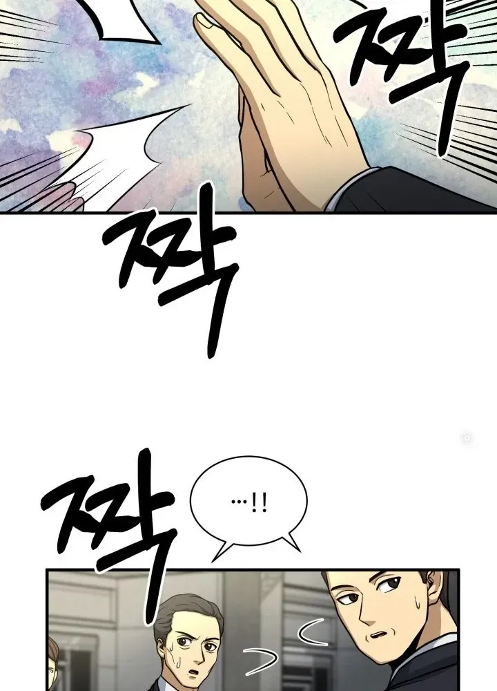 Ngôi Nhà Kết Nối Với Hầm Ngục Chap 57 - Next Chap 56